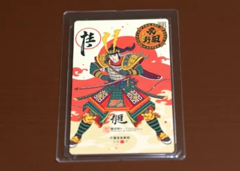 bushocard/1268真田信繁