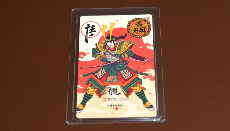 bushocard/1268真田信繁